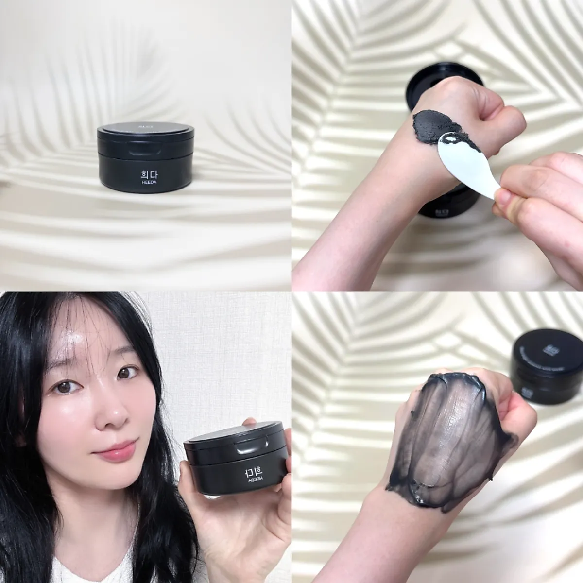 Cleansing balm for blackheads, tested 2 weeks: HEEDA
