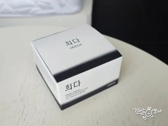 블랙헤드 클렌징밤 사용감과 세정 후 촉촉함, 희다 지리산 촉촉 숯 클렌징밤