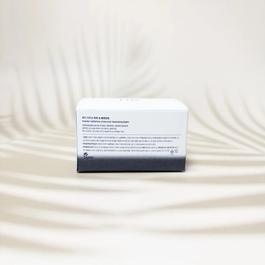 Cleansing balm for blackheads, tested 2 weeks: HEEDA
