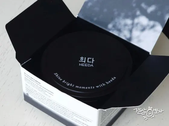 블랙헤드 클렌징밤 사용감과 세정 후 촉촉함, 희다 지리산 촉촉 숯 클렌징밤