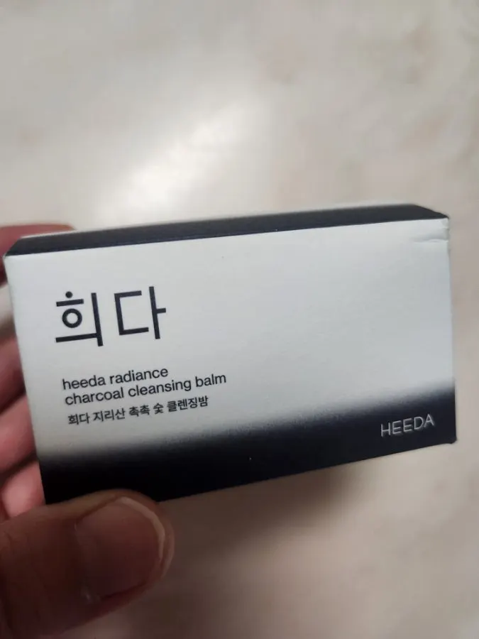 블랙헤드 클렌징밤 사용감, 희다 지리산 촉촉 숯 클렌징밤