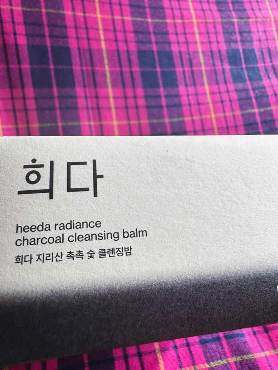 Cleansing balm for blackheads and texture: HEEDA Jirisan Charcoal