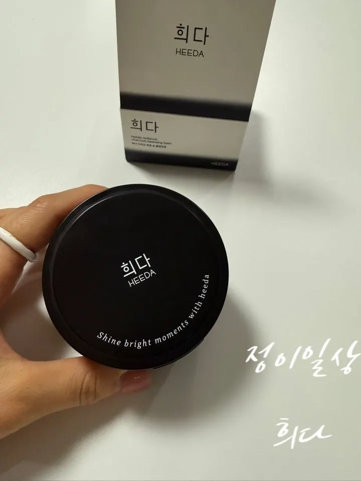 Blackhead cleansing balm for oily skin: HEEDA Jirisan Charcoal