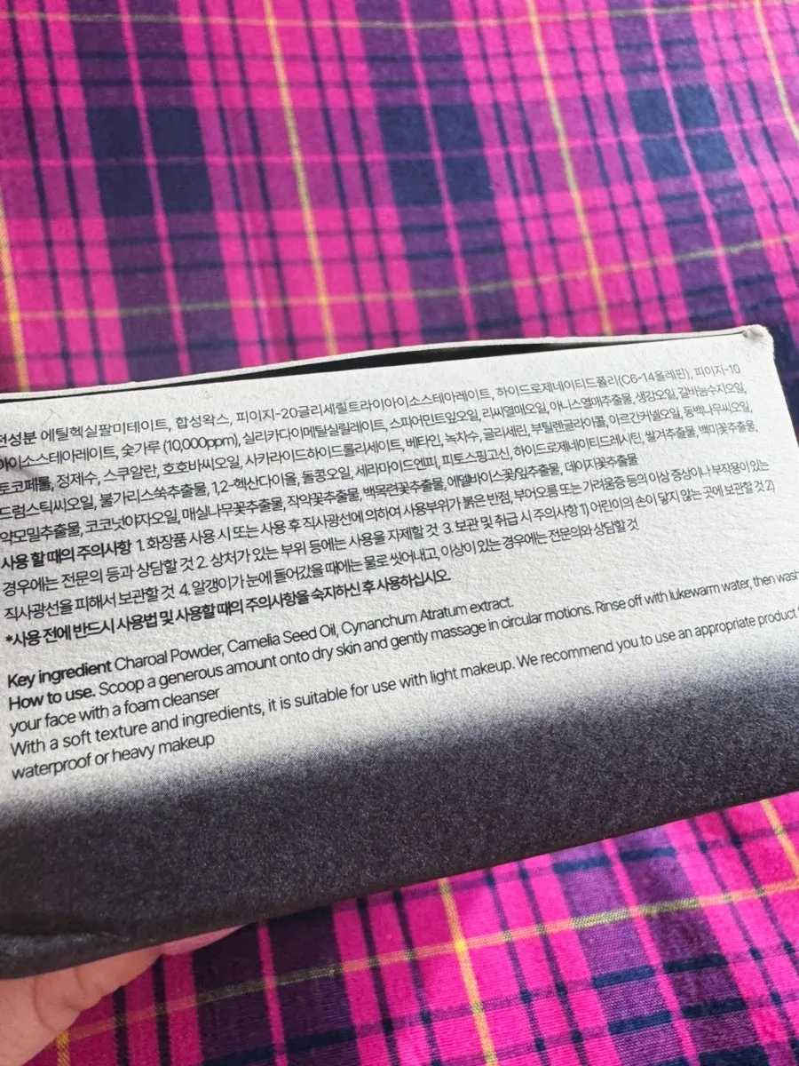 Cleansing balm for blackheads and texture: HEEDA Jirisan Charcoal