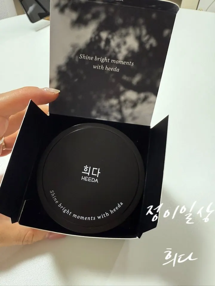 Blackhead cleansing balm for oily skin: HEEDA Jirisan Charcoal
