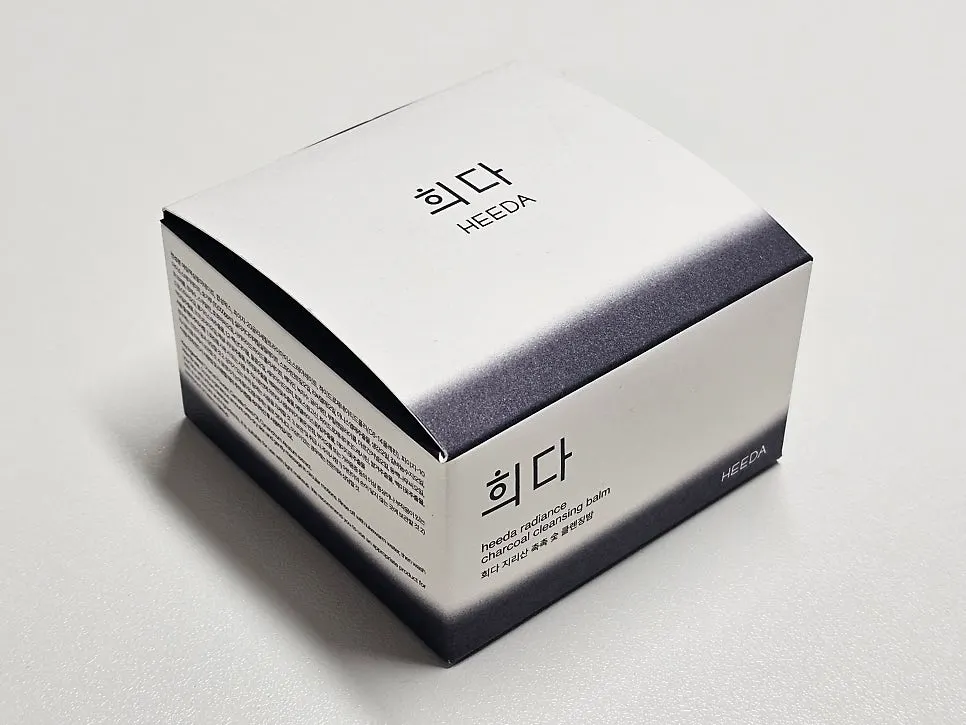 Makeup balm remover for oily skin and blackheads: HEEDA Charcoal Balm
