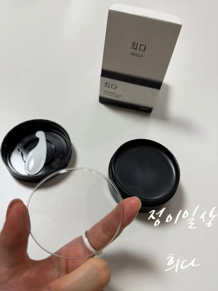 Blackhead cleansing balm for oily skin: HEEDA Jirisan Charcoal