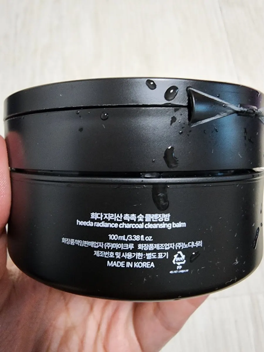 Charcoal cleansing balm for blackheads: HEEDA Jirisan, 1-week test