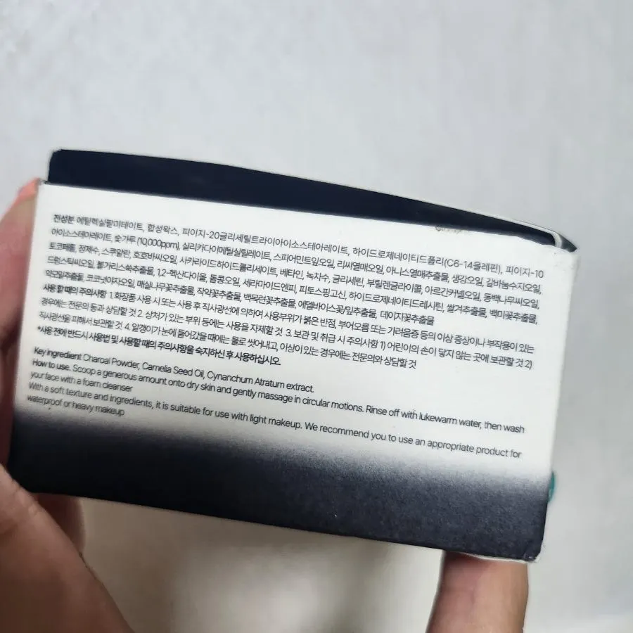 Charcoal cleansing balm for light makeup: HEEDA Jirisan