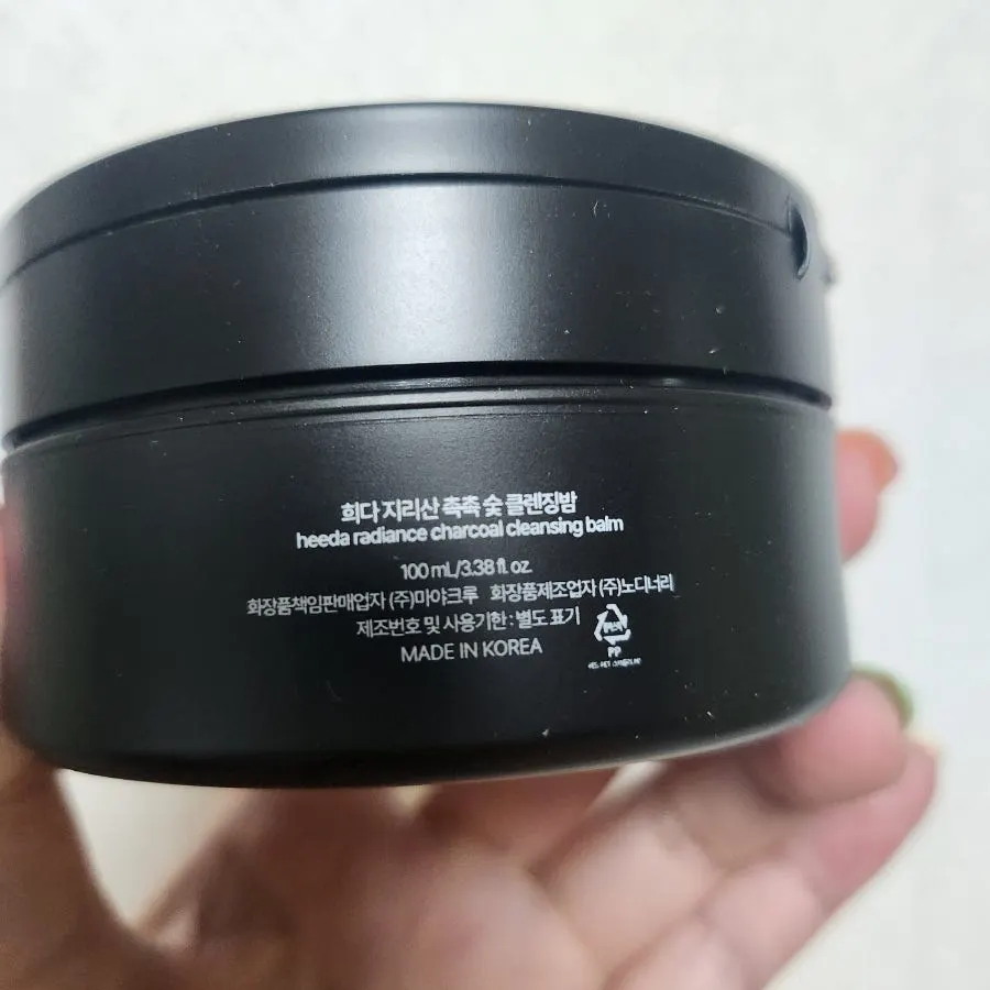 Charcoal cleansing balm for light makeup: HEEDA Jirisan