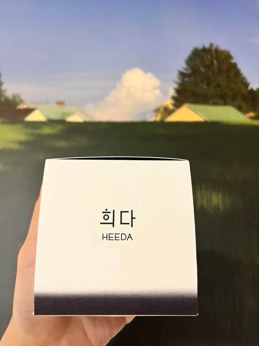 수부지 클렌징밤 세안 뒤 당김 없이 쓴 경험, 희다 숯 클렌징밤