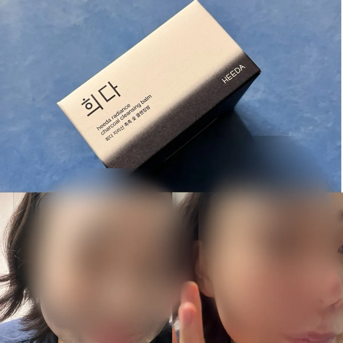 Cleansing balm for very dry skin: HEEDA Jirisan Moist Charcoal
