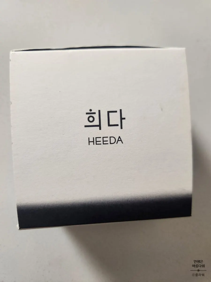Charcoal cleansing balm makeup remover: HEEDA Jirisan Moist