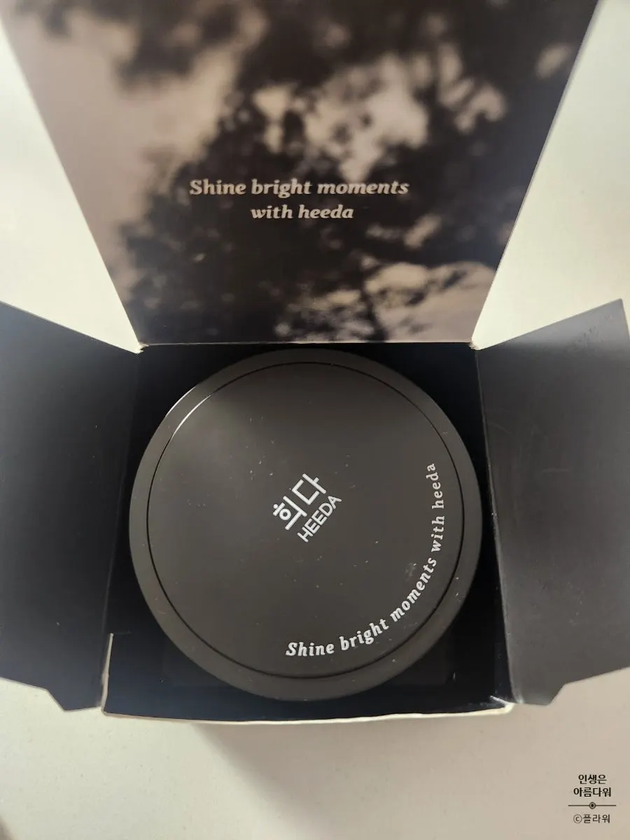 Charcoal cleansing balm makeup remover: HEEDA Jirisan Moist