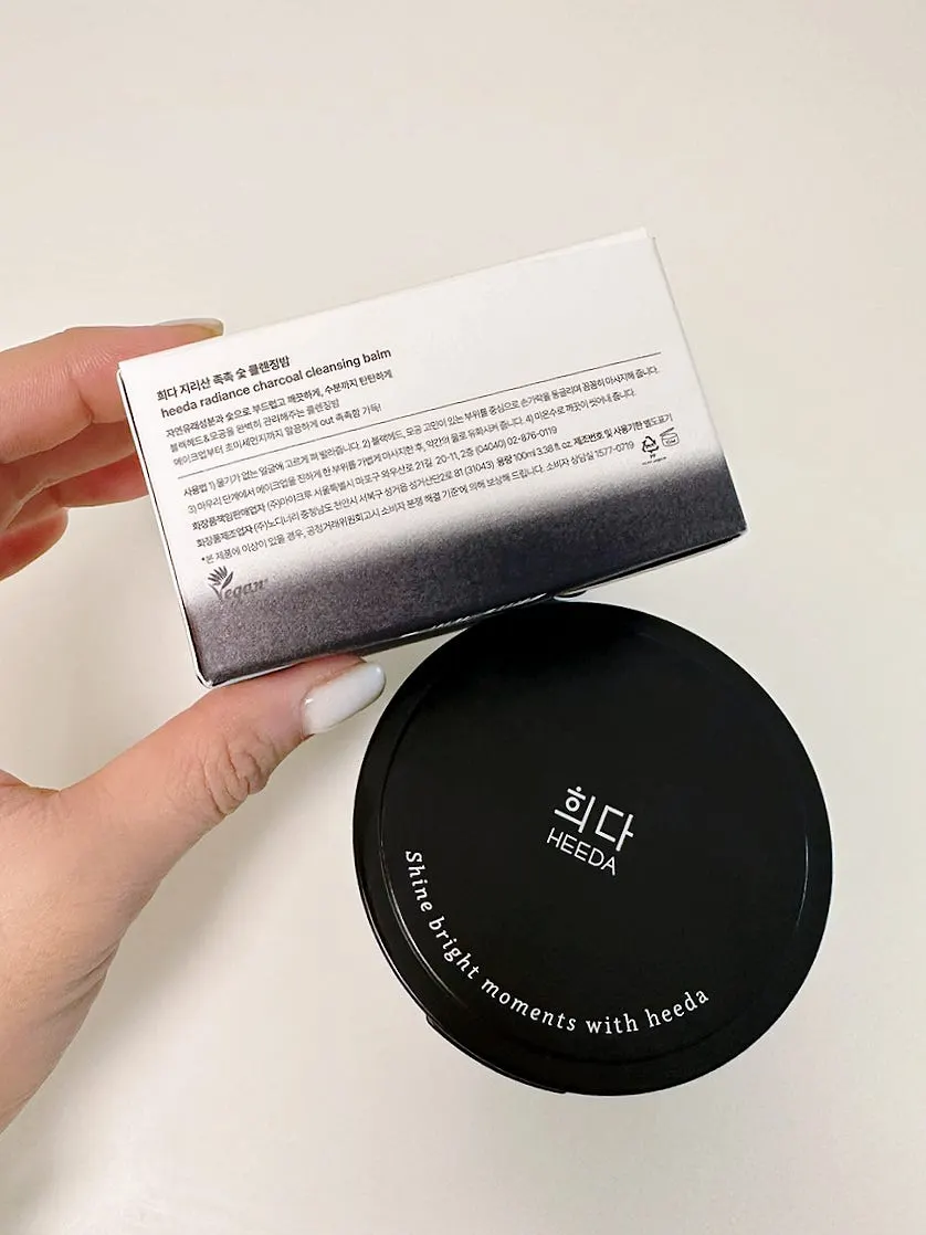 Makeup-removing cleansing balm test: HEEDA Jirisan Charcoal