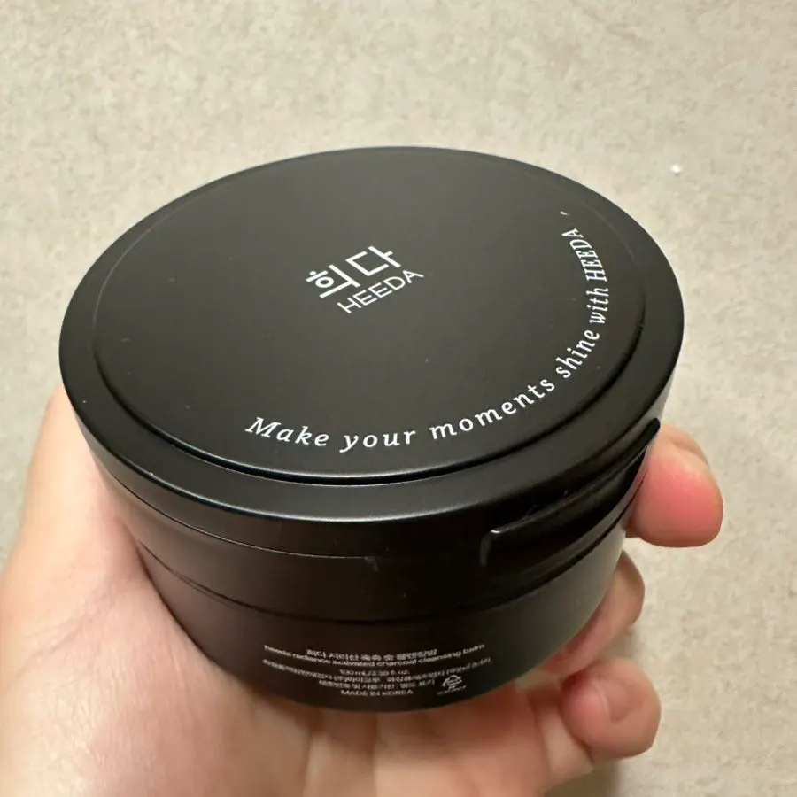 Charcoal cleansing balm makeup removal: HEEDA Jirisan Moist