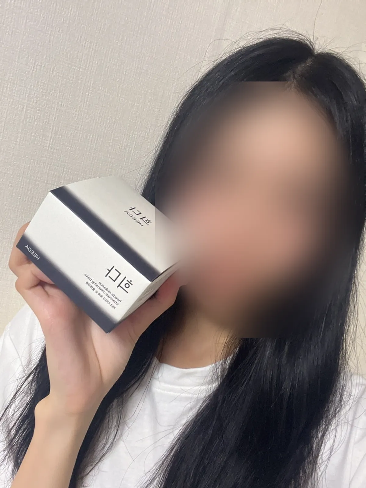 Charcoal cleansing balm makeup removal: HEEDA Jirisan Moist