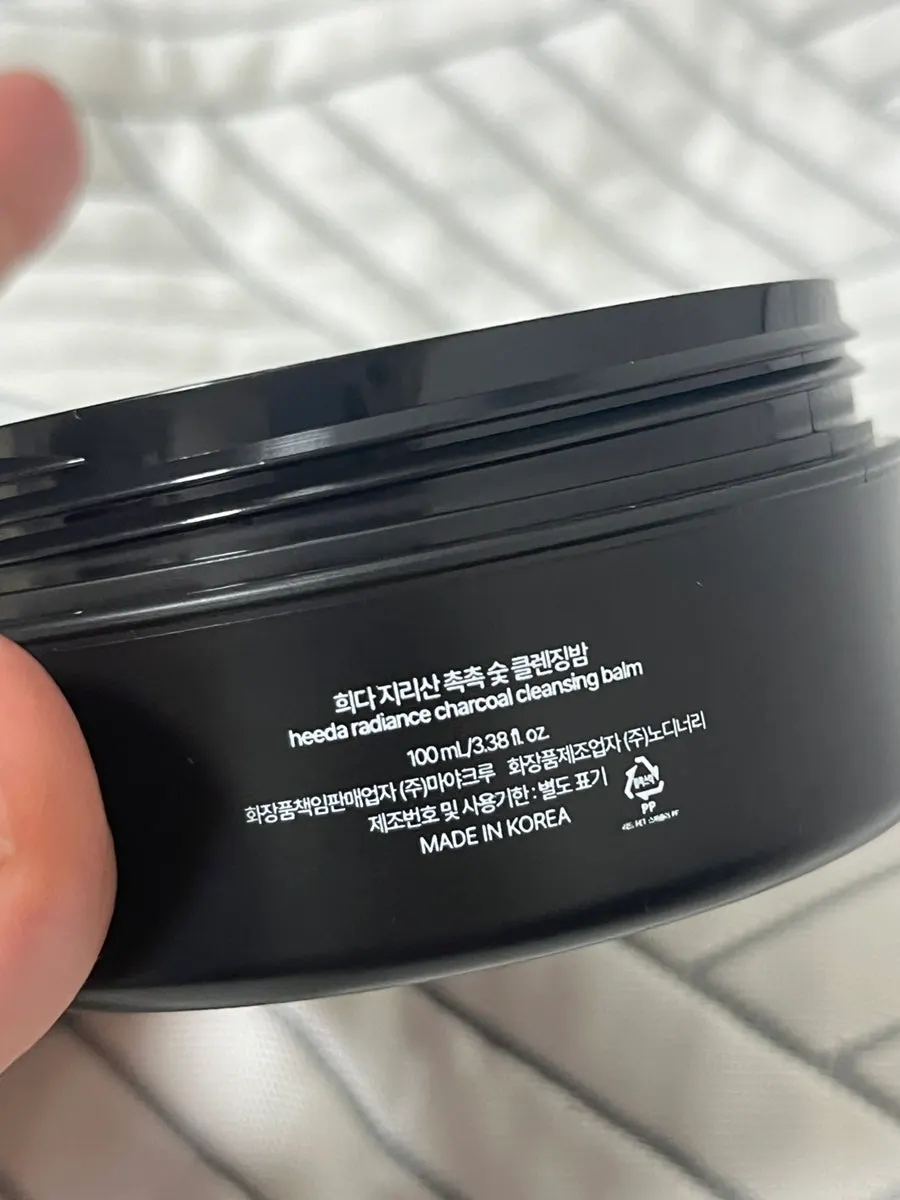Charcoal cleansing balm makeup removal: HEEDA Jirisan Moist