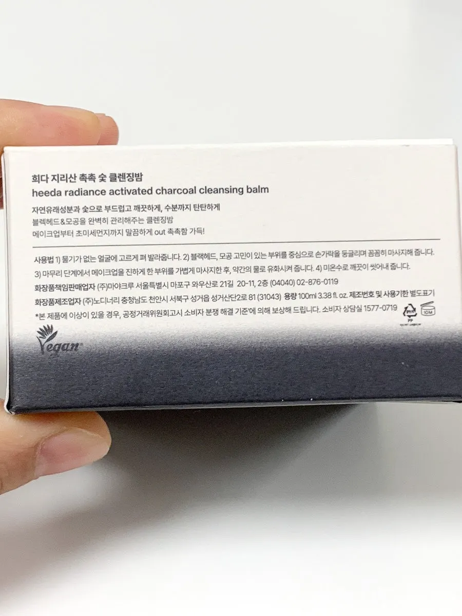 Cleansing balm for dehydrated-oily skin: HEEDA charcoal balm
