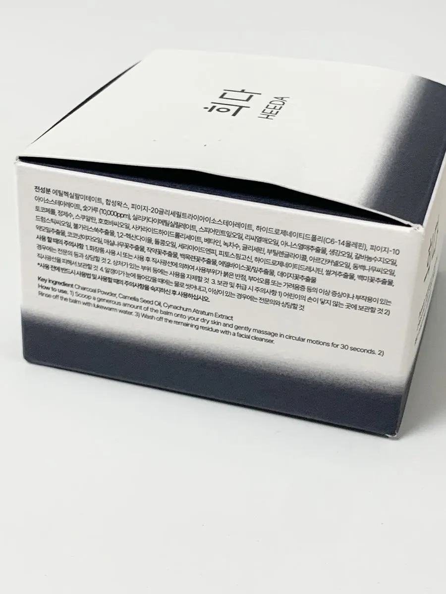 Cleansing balm for dehydrated-oily skin: HEEDA charcoal balm