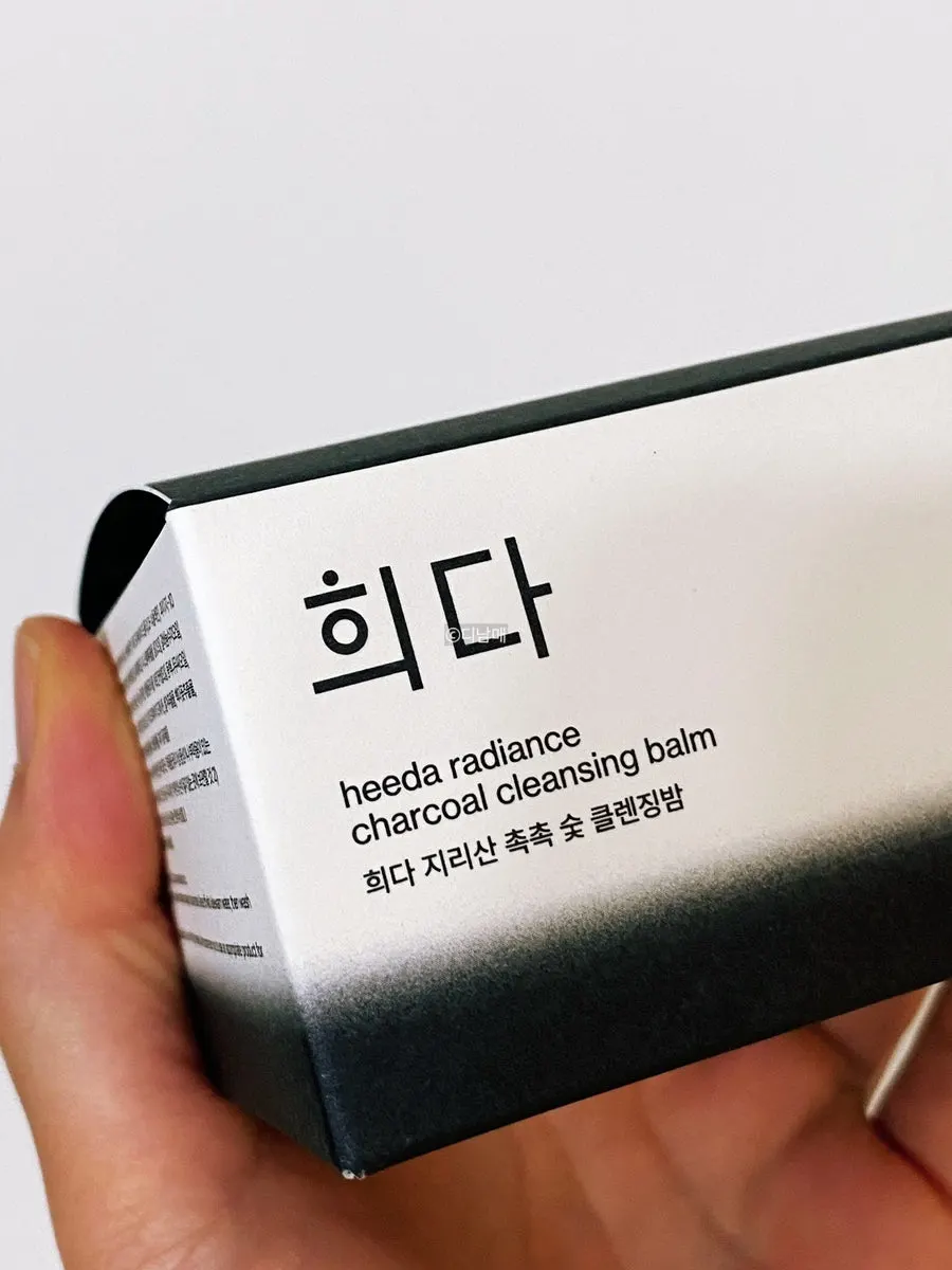 Cleansing balm for breakout-prone skin: HEEDA Jirisan Charcoal