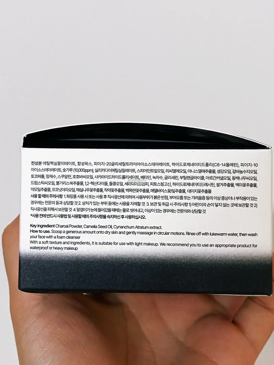 Cleansing balm for breakout-prone skin: HEEDA Jirisan Charcoal