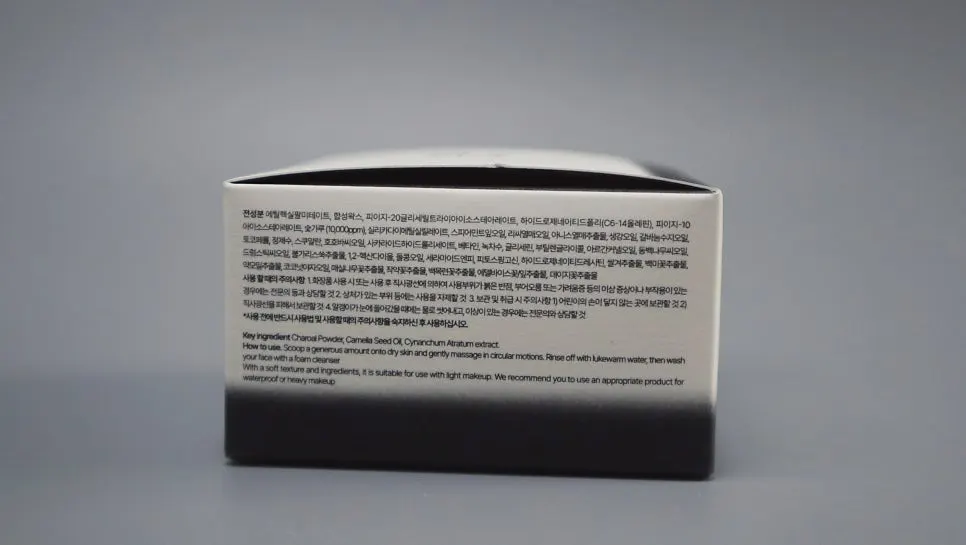 Cleansing balm for makeup removal: HEEDA Jirisan Moist Charcoal