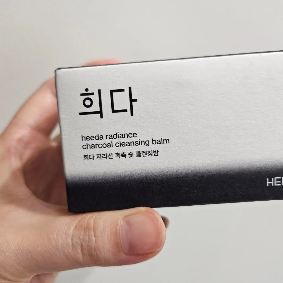 Cleansing balm for sensitive combination skin: HEEDA Charcoal Balm