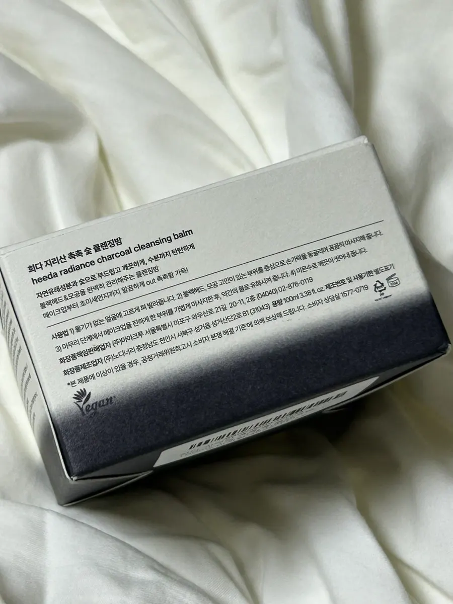 Cleansing balm for sensitive skin: HEEDA Jirisan Moist Charcoal