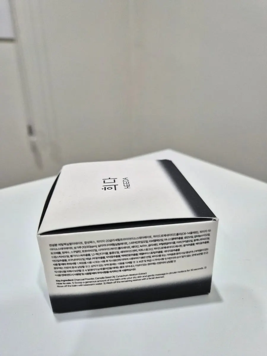 Make up cleansing balm for sensitive skin: HEEDA Jirisan Charcoal