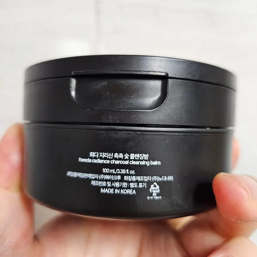 Cleansing balm for sensitive combination skin: HEEDA Charcoal Balm