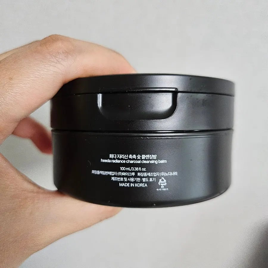 Korean cleansing balm for sensitive skin: HEEDA Jirisan Charcoal