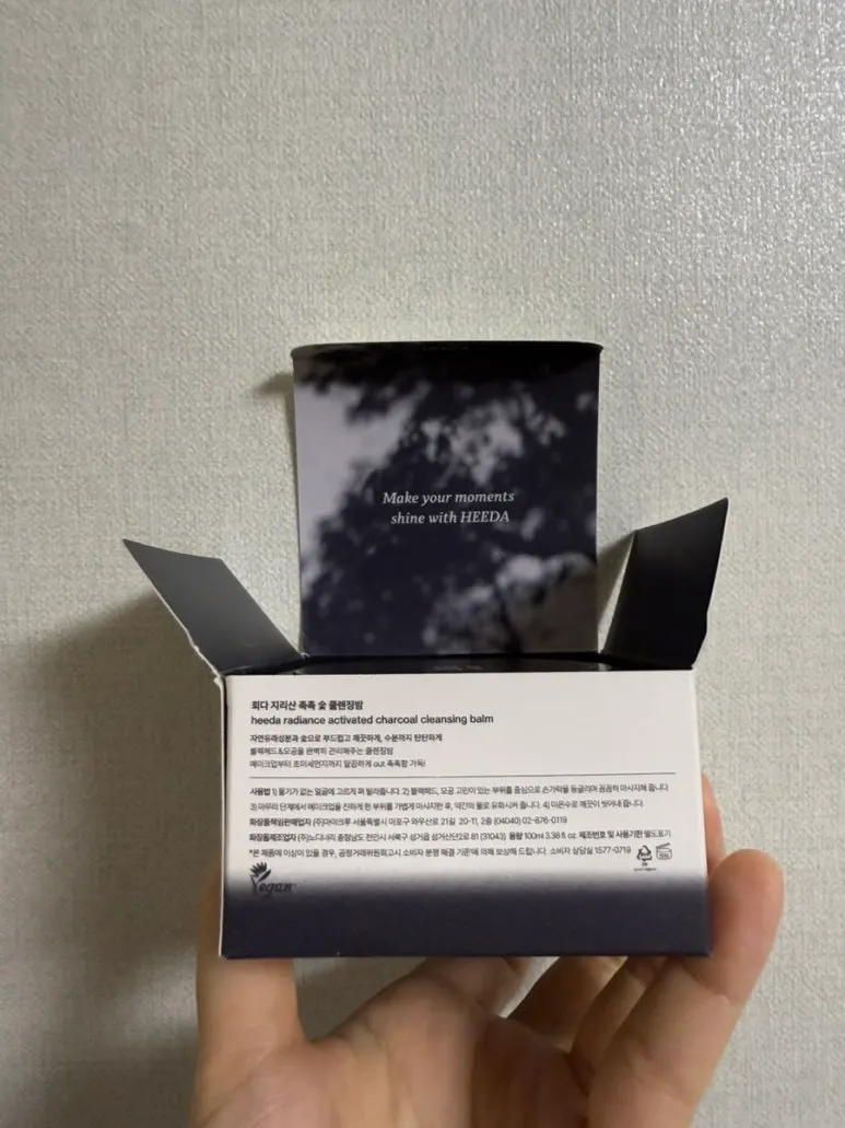 Charcoal cleansing balm for blackheads: HEEDA Jirisan Moisture