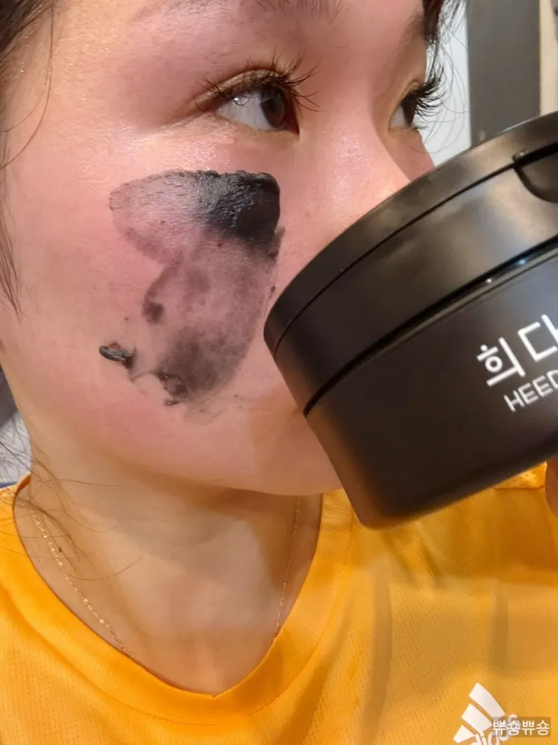 HEEDA Jirisan Moist Charcoal Cleansing Balm product