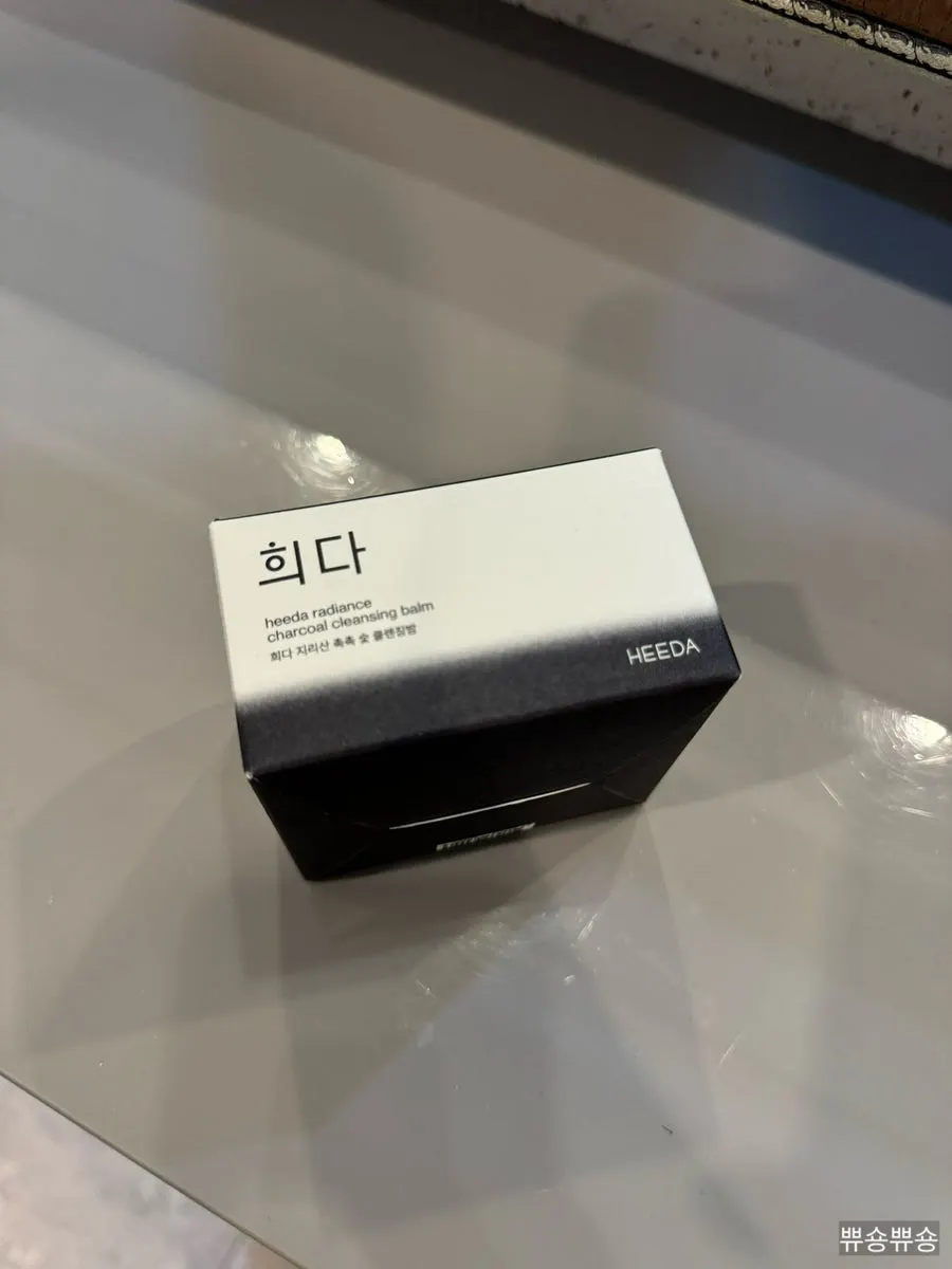 Charcoal cleansing balm after summer workouts: HEEDA Jirisan