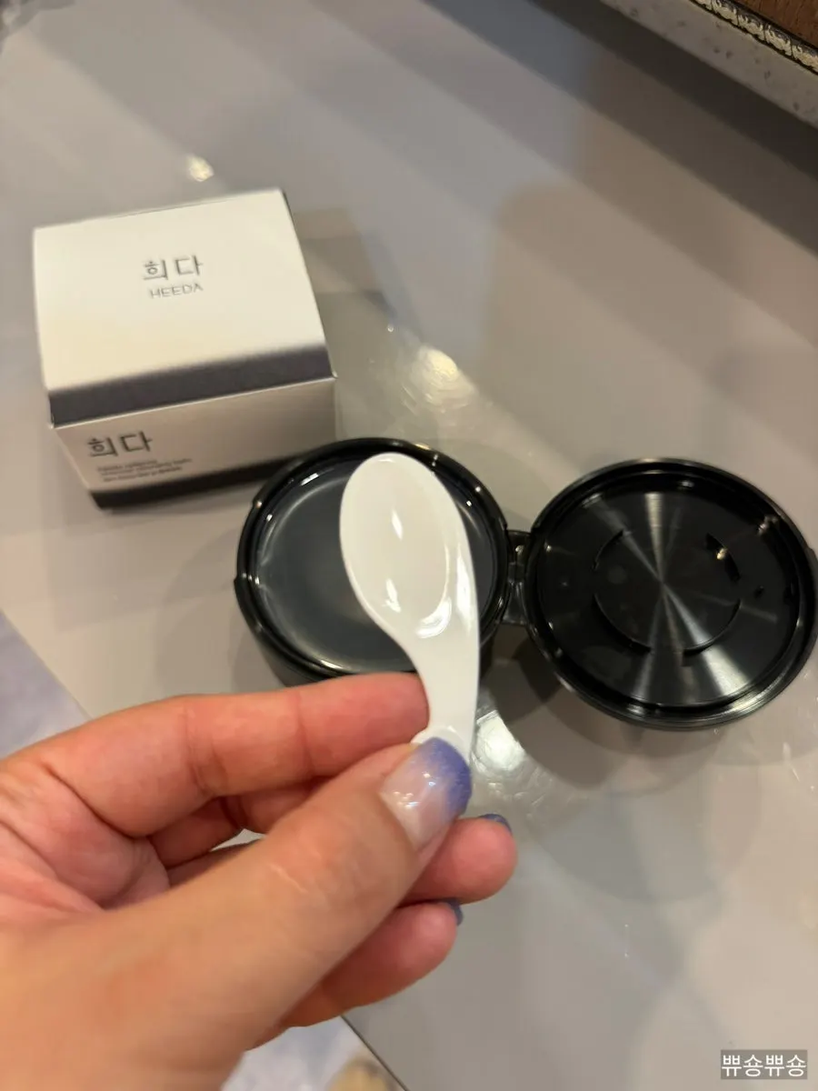 Charcoal cleansing balm after summer workouts: HEEDA Jirisan