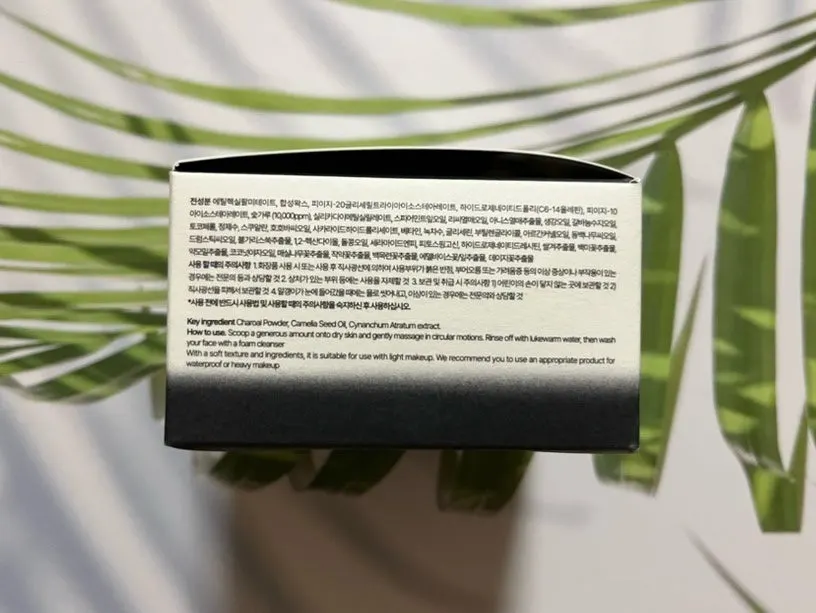 Summer cleansing balm for a lighter feel: HEEDA Jirisan Charcoal