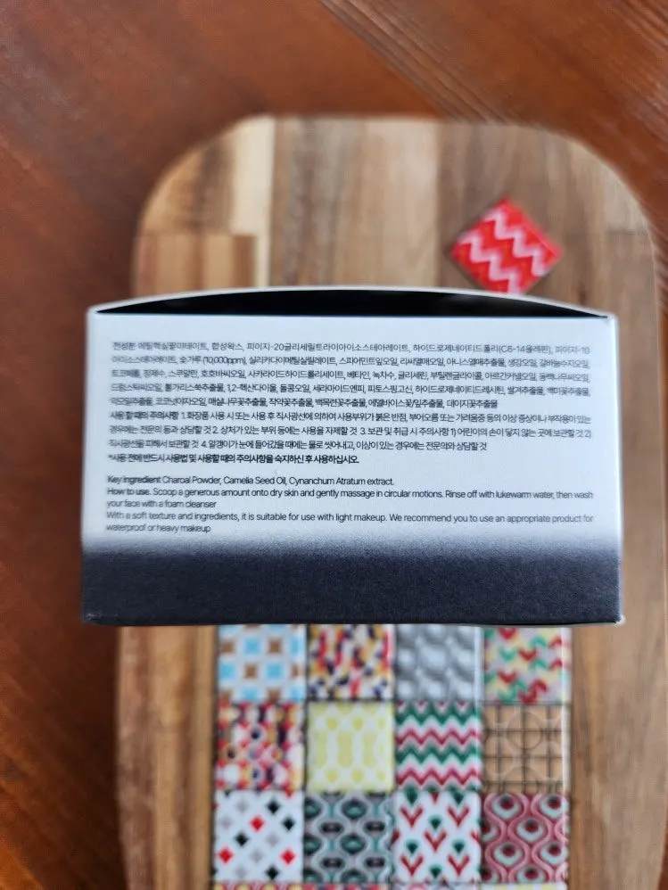 Blackhead cleansing balm for summer oily-dehydrated skin: HEEDA