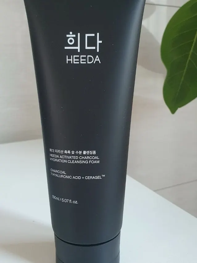 Charcoal cleansing duo for sensitive skin: HEEDA Jirisan set