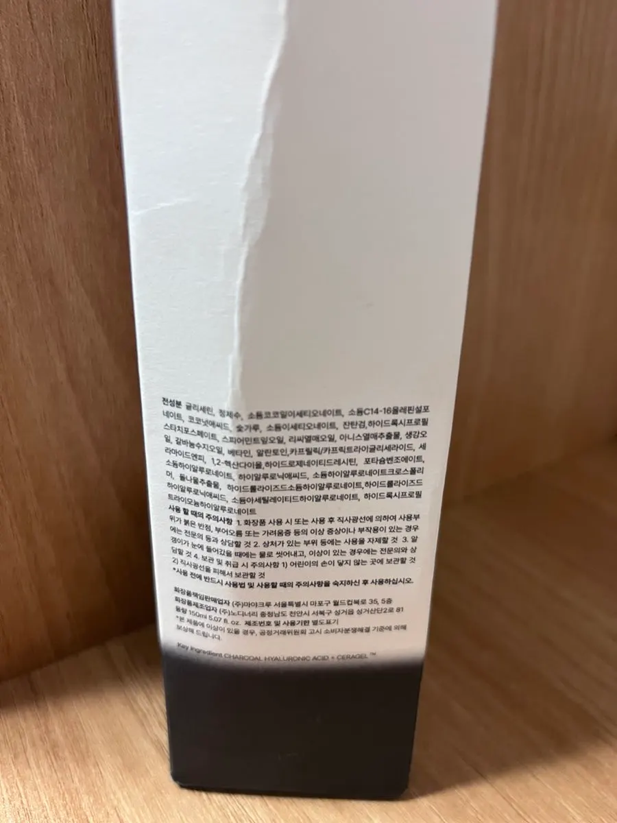 Cleansing foam for oily-combination skin: HEEDA Jirisan Charcoal