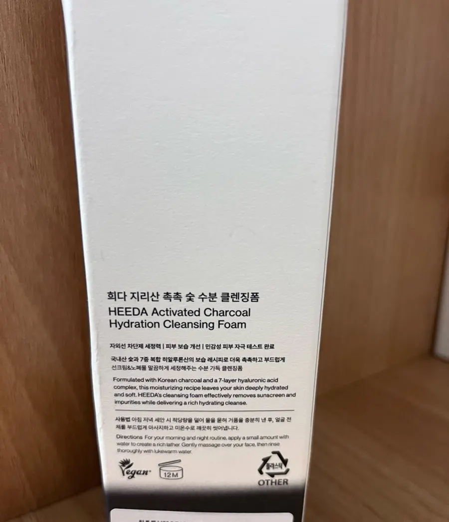 Cleansing foam for oily-combination skin: HEEDA Jirisan Charcoal