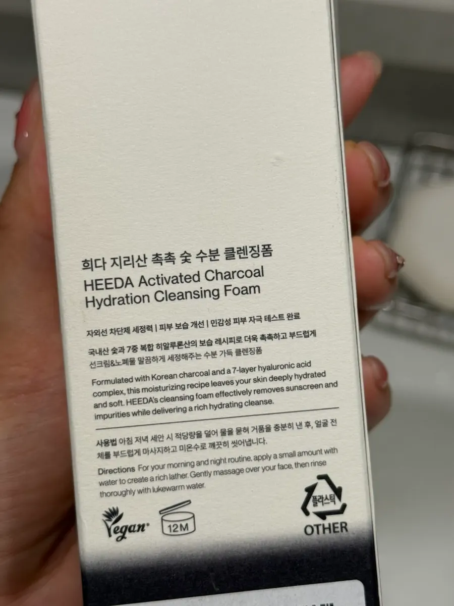 Gentle cleanser for dry skin as a second cleanse: HEEDA charcoal foam