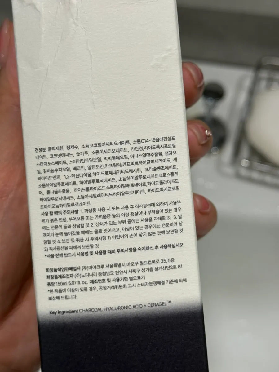 Gentle cleanser for dry skin as a second cleanse: HEEDA charcoal foam