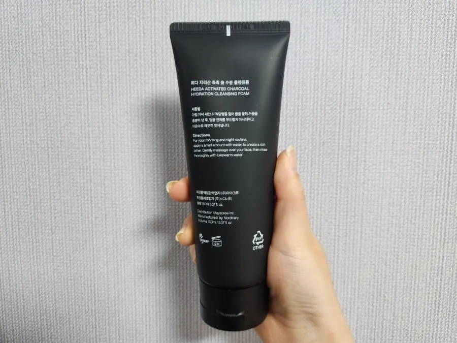 Charcoal cleansing foam for dry sensitive skin: HEEDA Jirisan