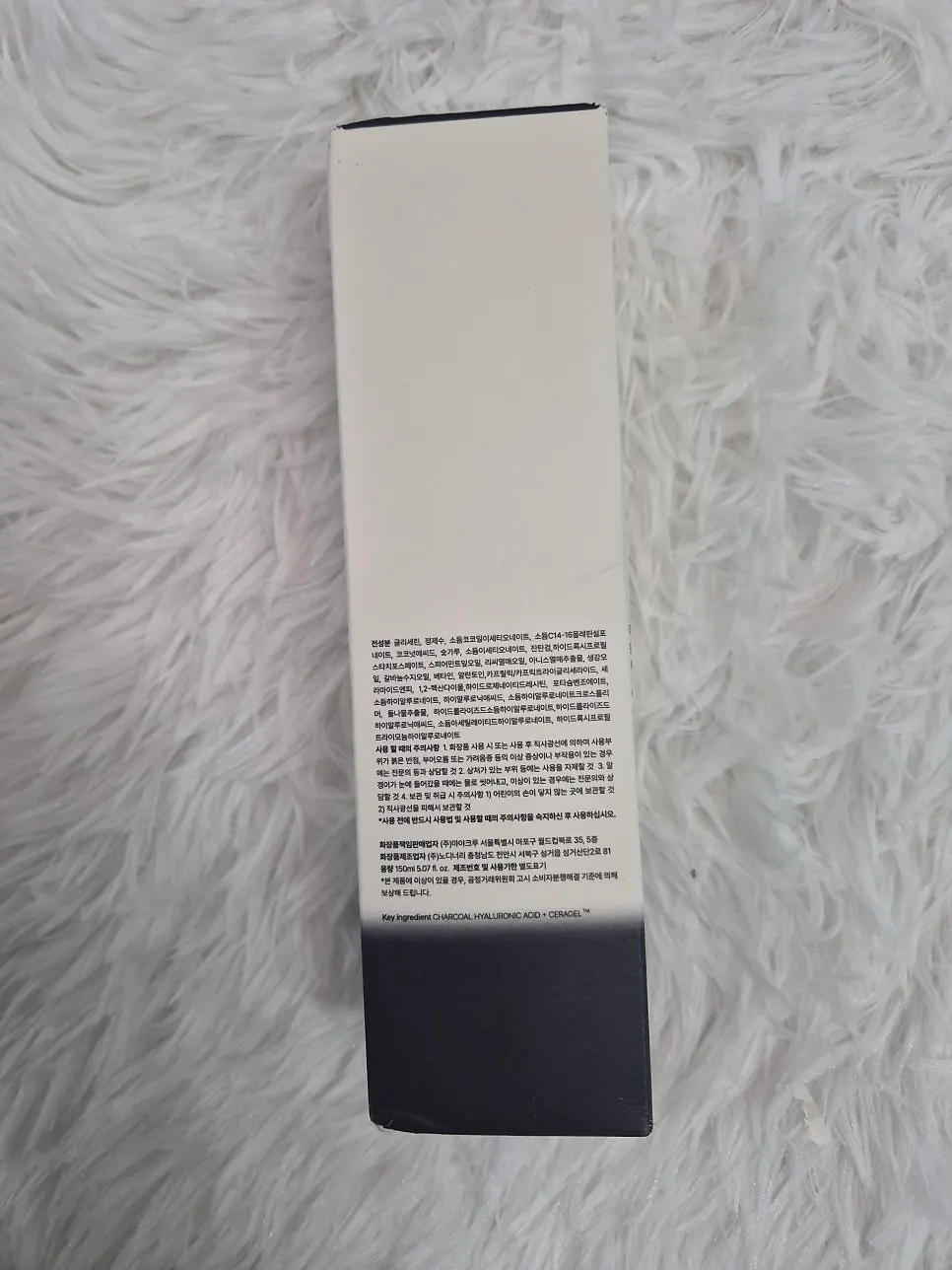 Skin-care context after feeling dryness following cleansing