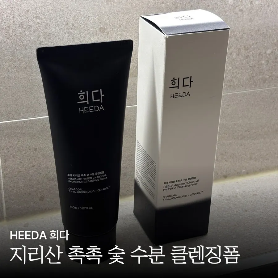 Charcoal cleansing foam after sunscreen: HEEDA Jirisan Moist Foam