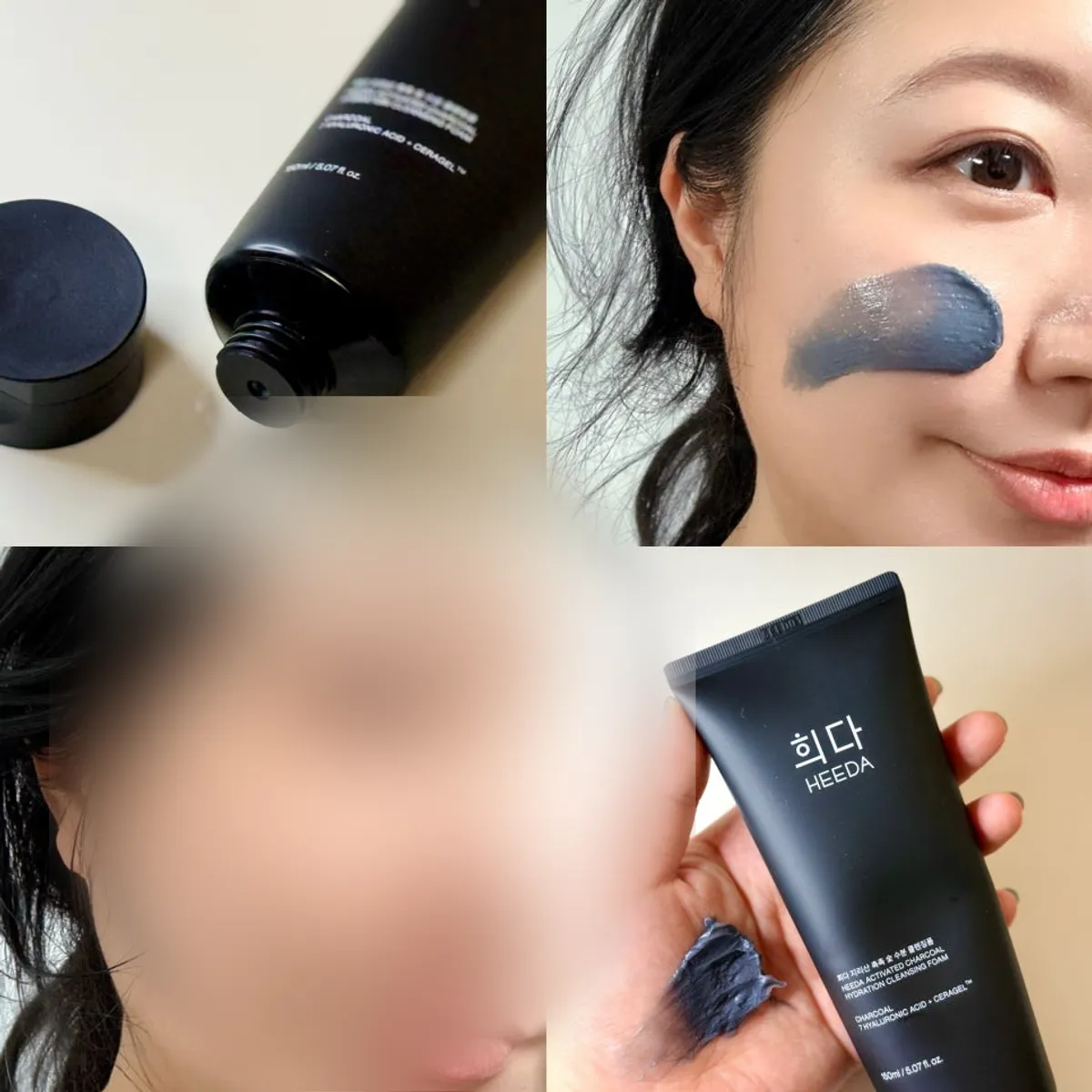 민감성 피부 숯 클렌징폼 메이크업 세안감, 희다 지리산 촉촉 숯 수분 클렌징폼