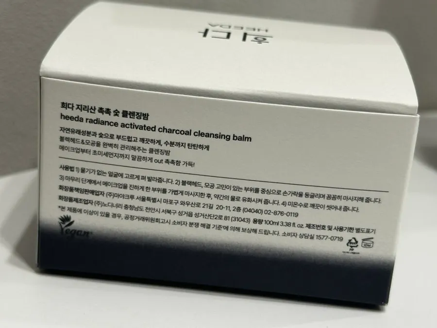 Charcoal cleansing duo for sensitive oily-dehydrated skin: HEEDA