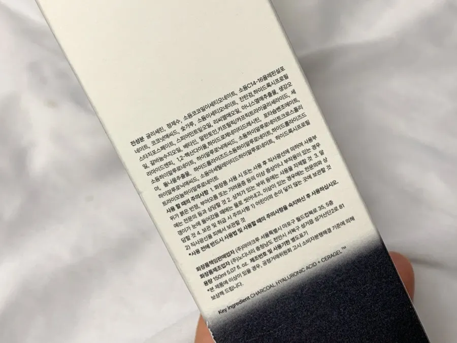 Charcoal cleansing foam for sensitive skin: HEEDA Jirisan