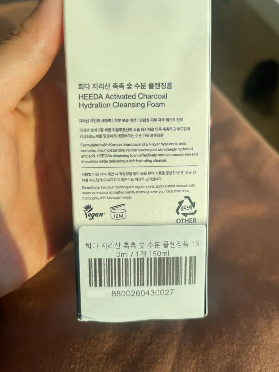 Hydrating facial cleanser for normal to dry skin: HEEDA Jirisan
